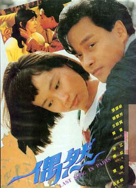 长安三万里 共和国动漫作品